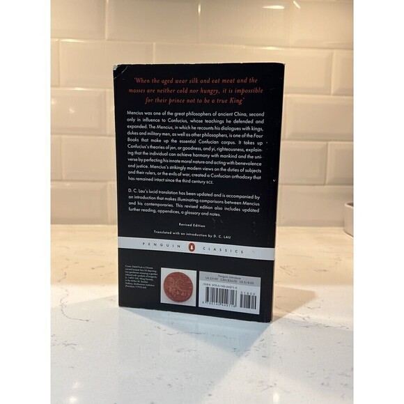 Mencius - Picture 2 of 3